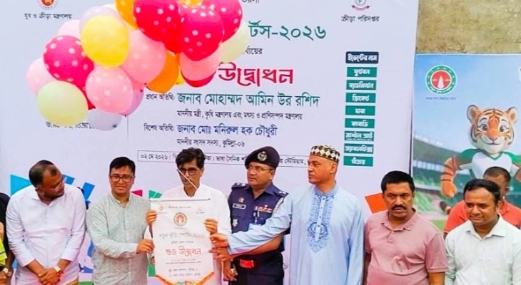 নতুন কুঁড়ি স্পোর্টস-২০২৬ এর জেলা পর্যায়ের উদ্বোধনী